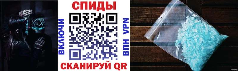 АМФЕТАМИН Розовый  Чистополь 