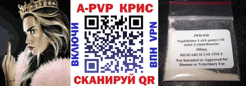 Alfa_PVP Соль Чистополь