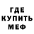 МЕТАДОН белоснежный Alex Lime