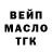 МАРИХУАНА OG Kush Marina Shchepina