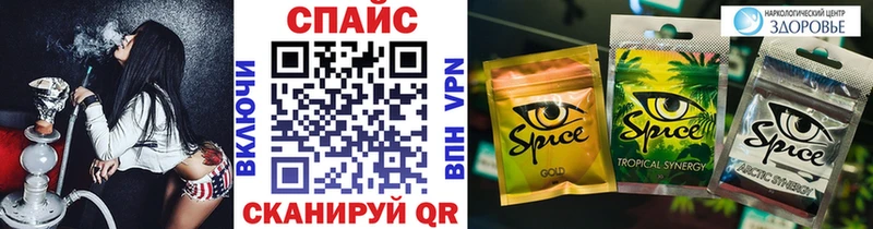 мега   Чистополь  Бутират бутандиол  купить наркотик 
