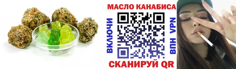 даркнет сайт  Чистополь  Canna-Cookies марихуана 