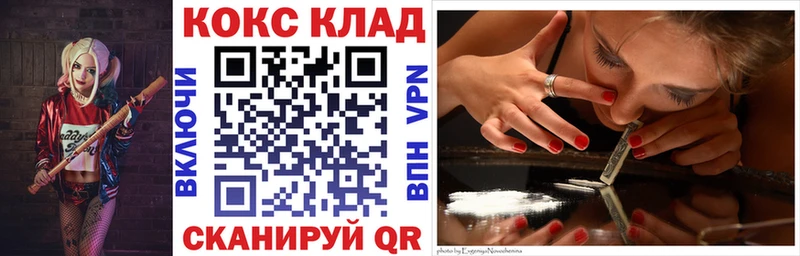 КОКАИН Перу  наркота  blacksprut как зайти  Чистополь 