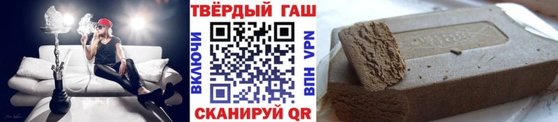 ГАШИШ гашик  хочу наркоту  Чистополь 