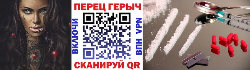 blacksprut зеркало  где купить наркоту  Чистополь  ГЕРОИН хмурый 