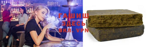 кокаин Абинск