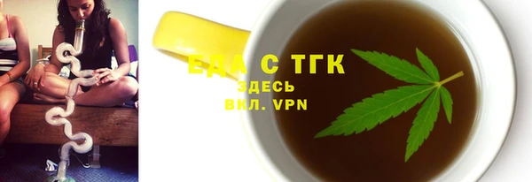 тгк Козельск