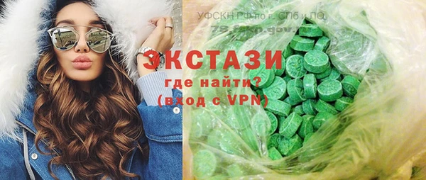 Альфа ПВП Алзамай