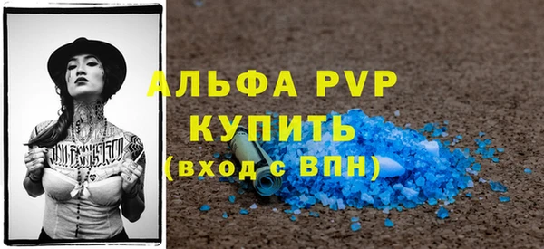 Альфа ПВП Алзамай