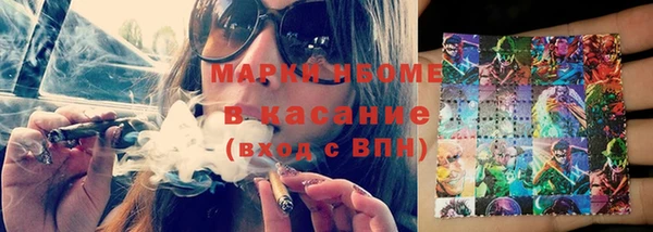 гашишное масло Алексин