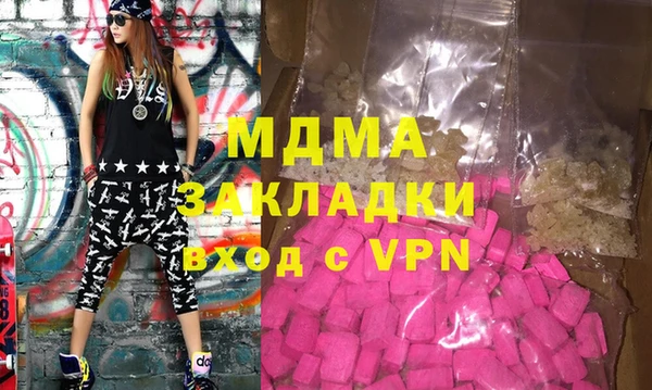 гашишное масло Алексин
