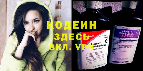 первитин Абдулино