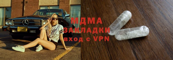 гашишное масло Алексин