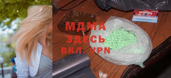 гашишное масло Алексин