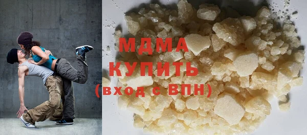 марки lsd Абаза