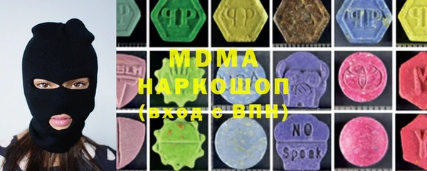 гашишное масло Алексин