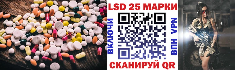 Лсд 25 экстази кислота  Чистополь 