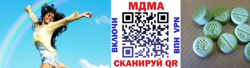 MDMA Molly  Чистополь 
