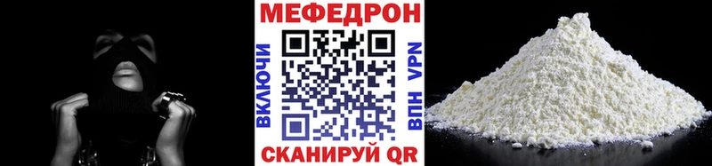 Меф мяу мяу  где продают   Чистополь 