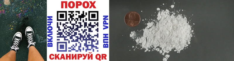 darknet формула  МЕГА как зайти  Чистополь  Метамфетамин мет 