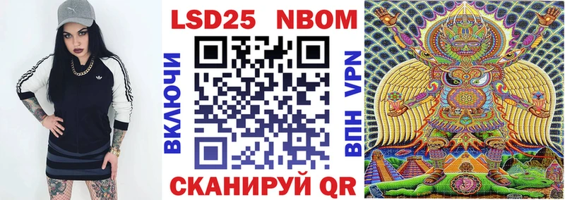 Марки 25I-NBOMe 1,8мг гидра tor Чистополь
