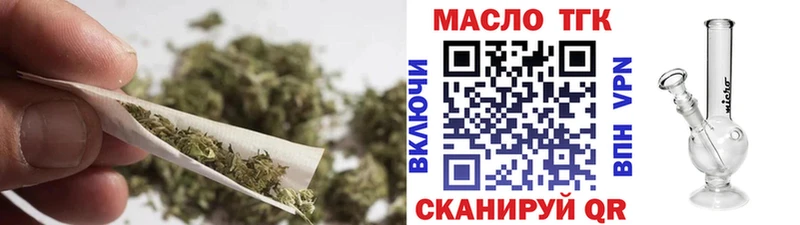 Дистиллят ТГК жижа  кракен рабочий сайт  Чистополь 