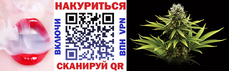 МАРИХУАНА планчик  Чистополь 